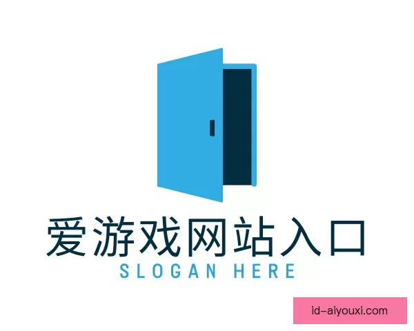 知道爱游戏网站入口